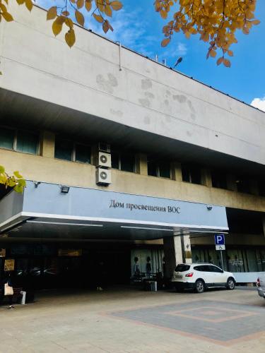 Фотография гостиницы Реакомп