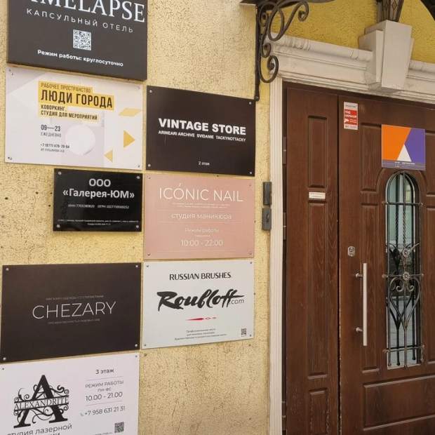 Фотографии хостела 
            TImeLapse