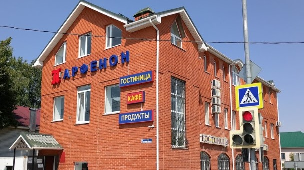 Фотография гостиницы Парфенон