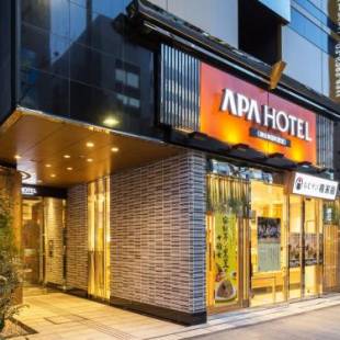 Фотографии гостиницы
APA Hotel Kanda Jimbocho Ekihigashi