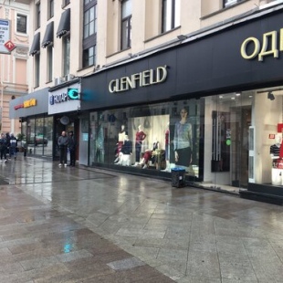 Фотография Музей-квартира И.Д.Сытина