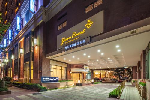 Фотография апарт отеля Green Court Residence City Center, Shanghai(Original name: Green Court Serviced Apartment-People’s Square)