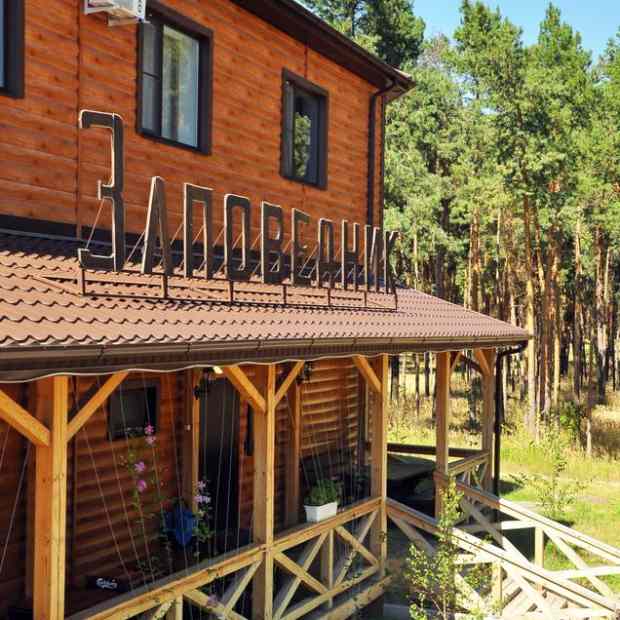 Фотография конференц-зала ГК Заповедник