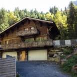 Фотография гостевого дома chalet le plan du rtia
