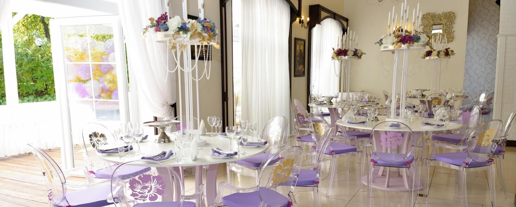 Фотографии банкетного зала Большой