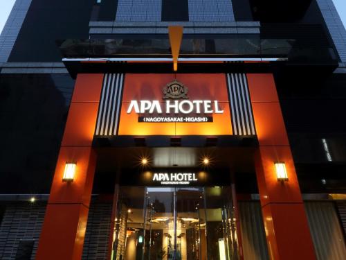 Фотография гостиницы APA Hotel Nagoya Sakae Higashi