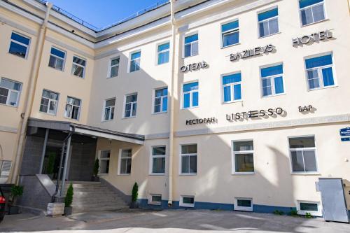 Фотография гостиницы Bazilevs Boutique Hotel