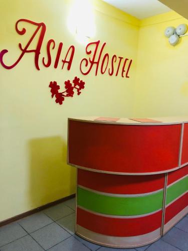 Фотография хостела Азия Богенбай Батыра