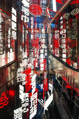 Фотография гостиницы W Shanghai - The Bund