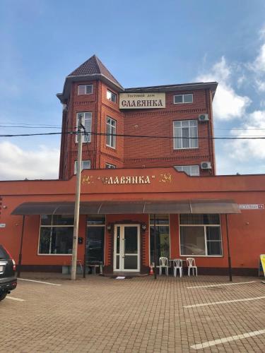 Фотография гостиницы Славянка