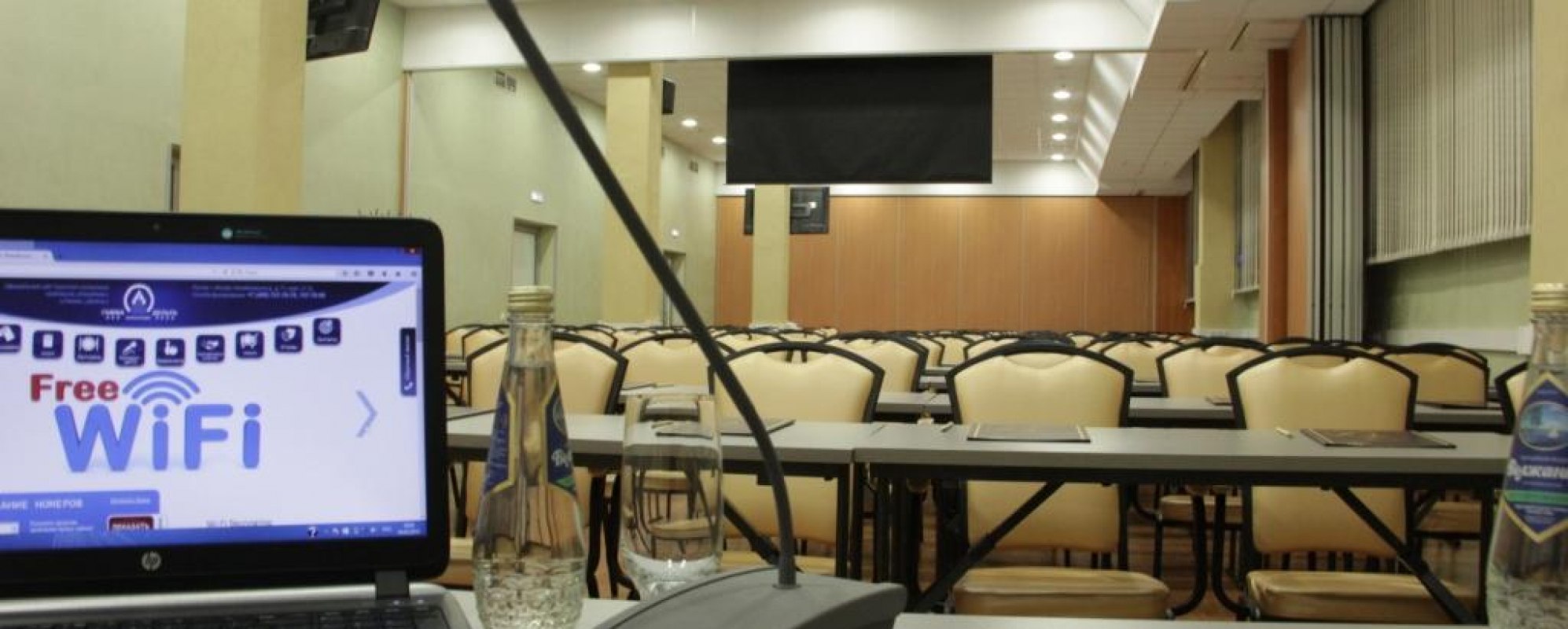 Фотографии конференц-зала Смоленск