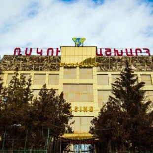 Фотография гостевого дома Мир золота