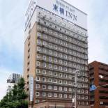 Фотография гостиницы Toyoko Inn Shin-osaka Higashi-mikuni Ekimae