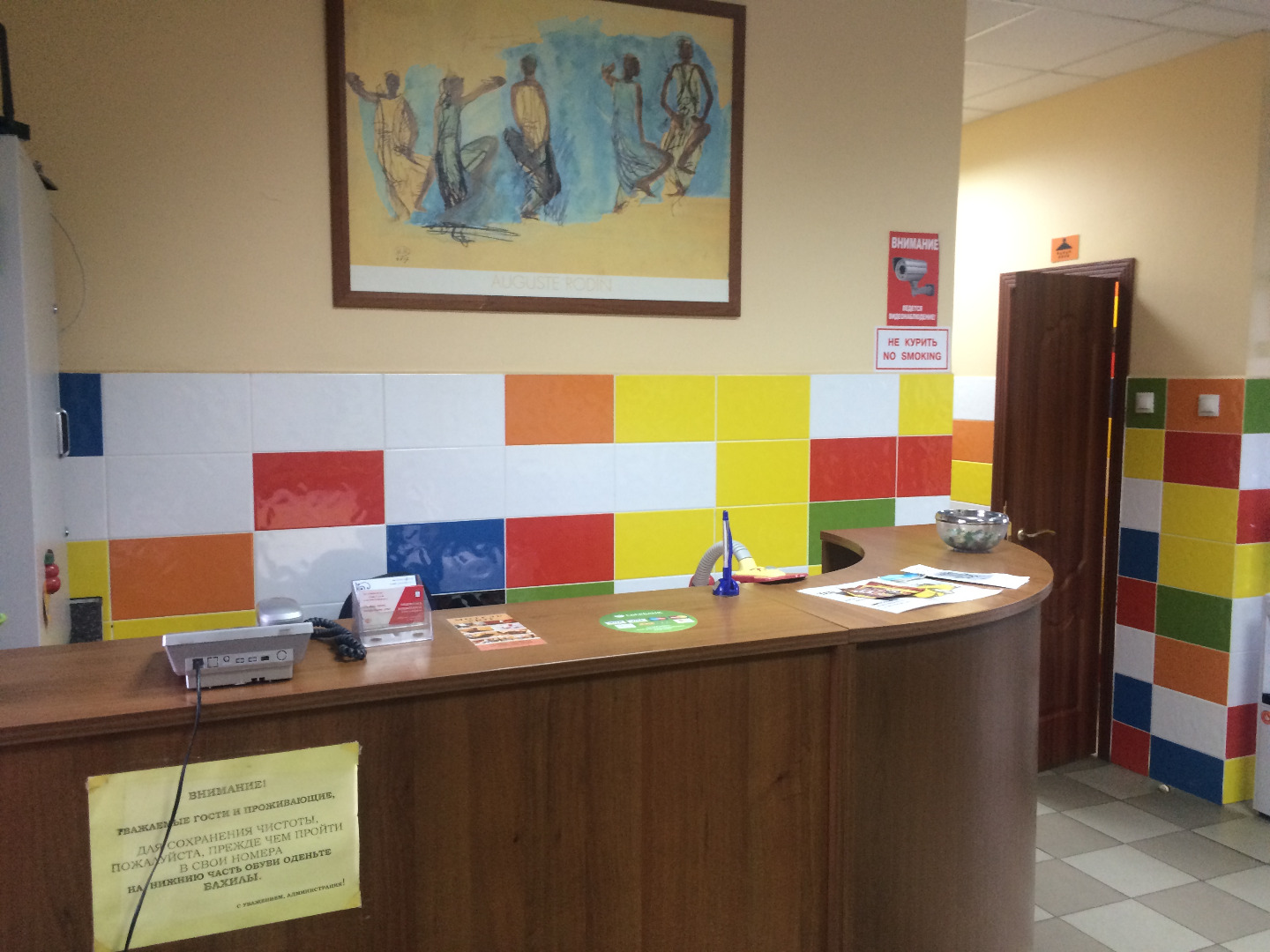 Фотография общежития На Овражной