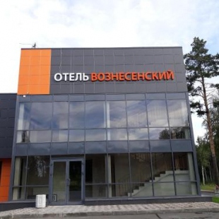 Фотография банкетного зала Основной зал ресторана Жемчужина