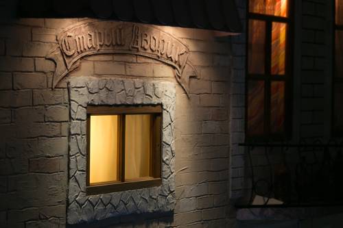 Фотография мини отеля Старый дворик