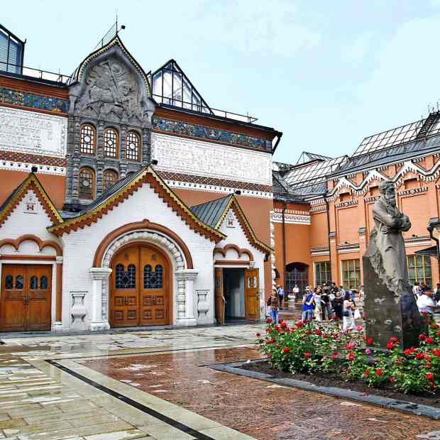 Фотография Государственная Третьяковская галерея