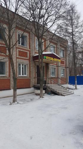 Фотография апарт отеля Весна