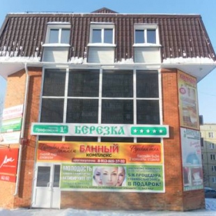 Фотография мини отеля Березка