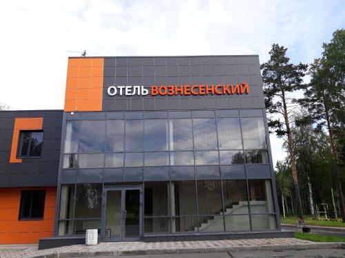Фотографии мини отеля 
            Вознесенский