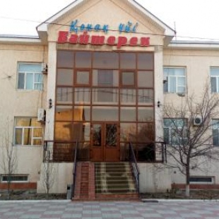 Фотография гостиницы Байтерек