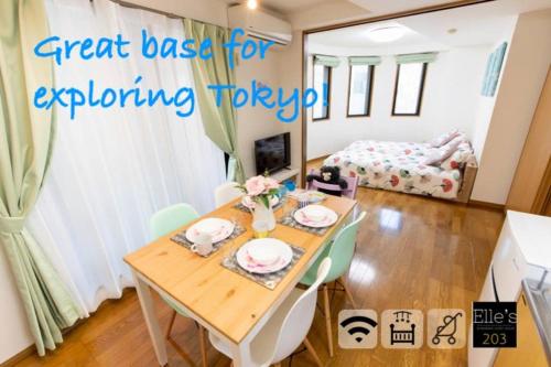 Фотография гостевого дома Elle's Shirokane Guest house