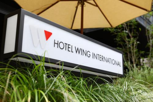 Фотография гостиницы Hotel Wing International Korakuen