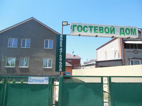 Фотографии гостевого дома
У Инны