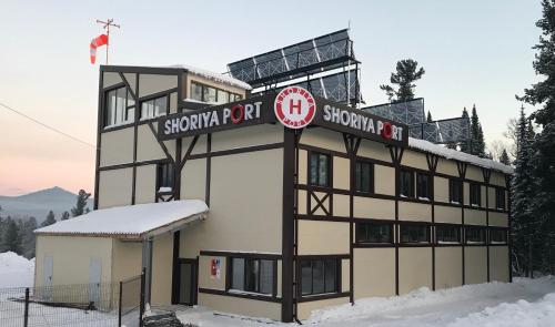 Фотография мини отеля Шория Порт