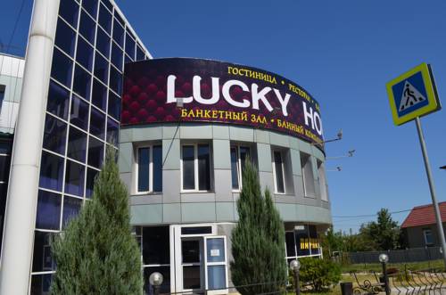 Фотография гостиницы Lucky House