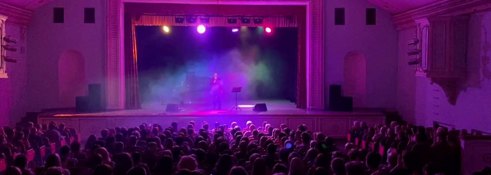 Фотография концертного зала Дворец культуры Концертный зал