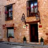 Фотография гостевого дома Casa Rural Los Cuatro Caños