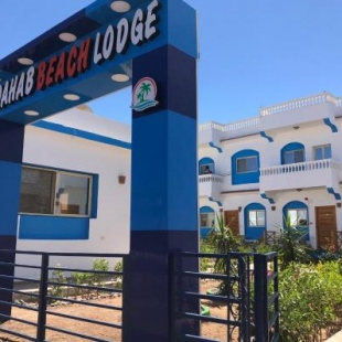 Фотография гостиницы Dahab Beach Lodge