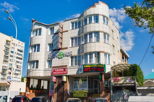 Фотография гостиницы Гармония