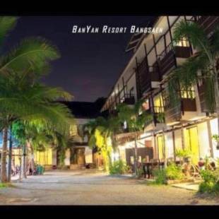 Фотографии гостиницы
Banyan Resort Bangsaen