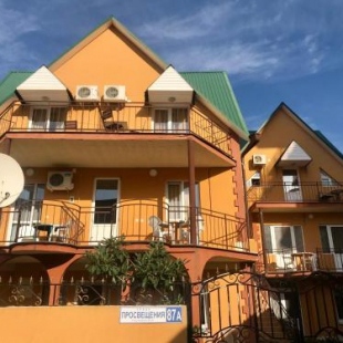 Фотография гостевого дома Гостевой Дом с Дельфинами