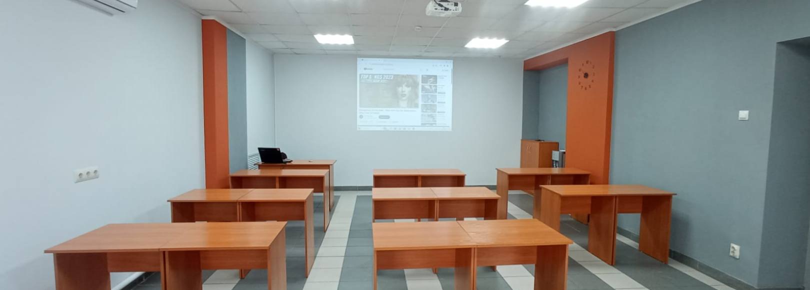 Фотография учебного класса Конференц-зал №2