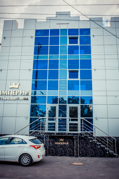 Фотография гостиницы Империя