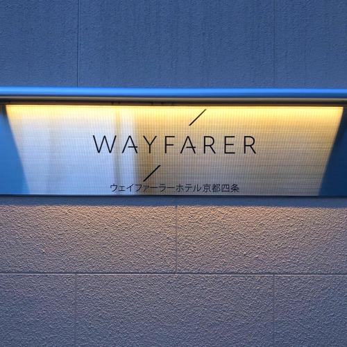 Фотография гостиницы Wayfarer Hotel Kyoto Shijo