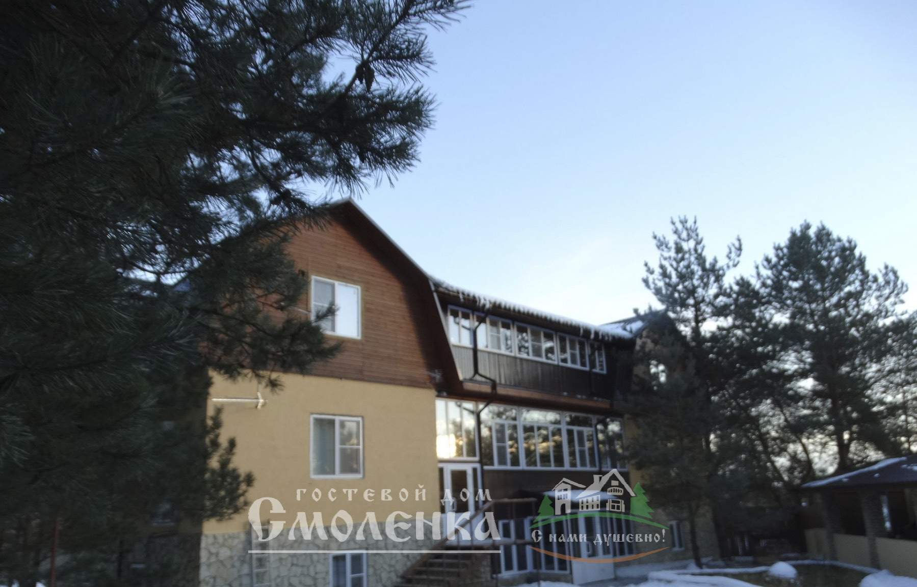 Фотография гостевого дома Смоленка