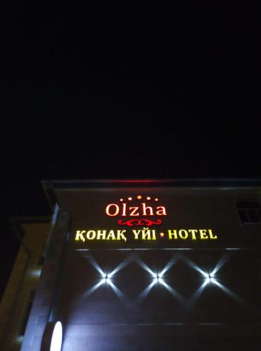 Фотография гостиницы Олжа