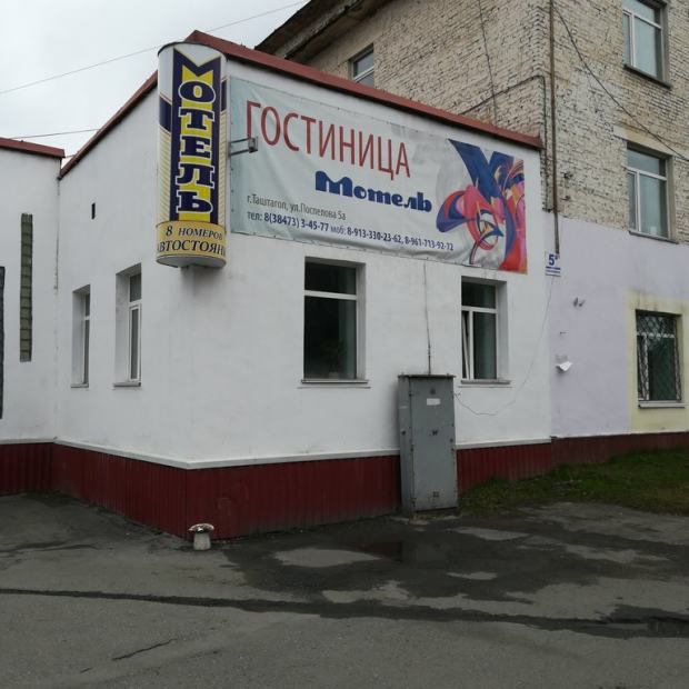 Фотография мотеля Мотель