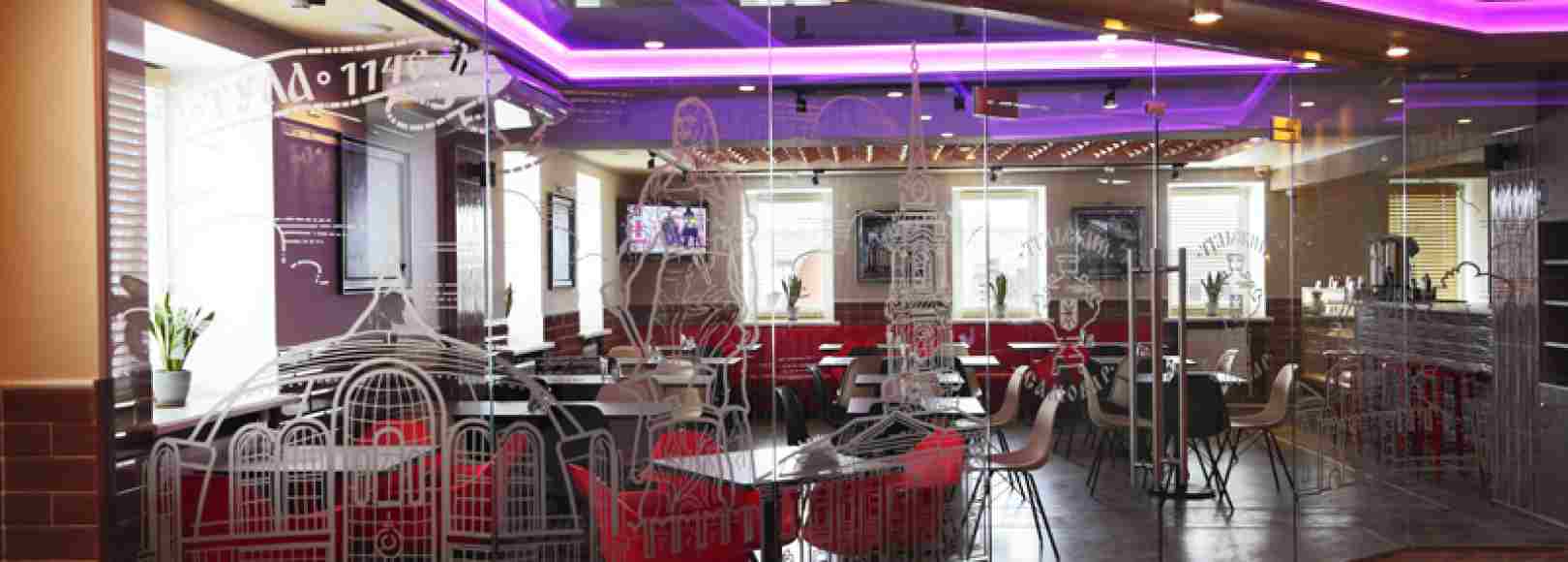 Фотография кафе Центр