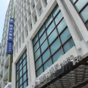 Фотографии гостиницы 
            K Hotel Taipei Chang-An