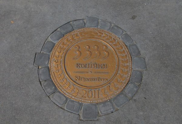 Фотография памятника Памятник счастливой монете