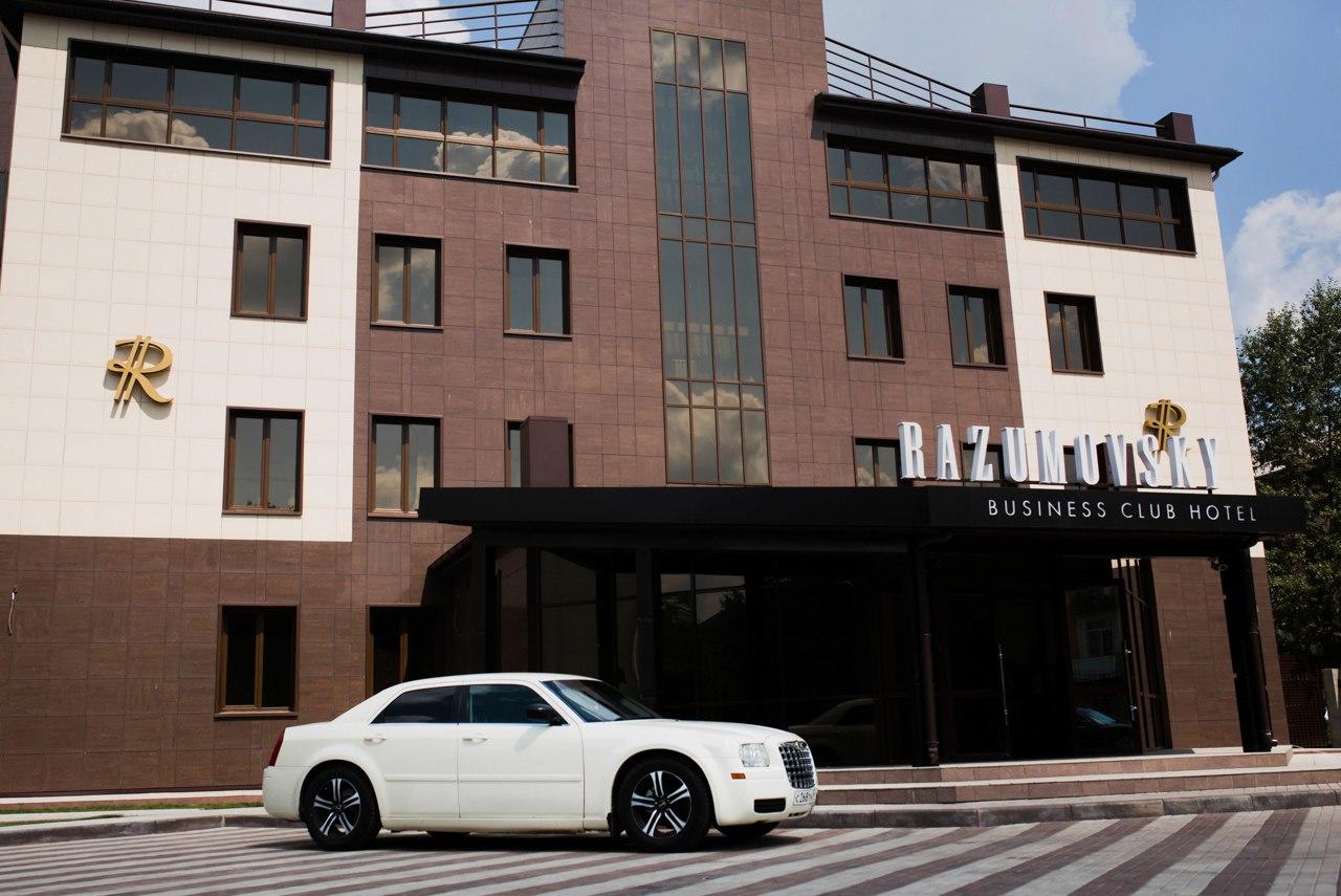 Фотография гостиницы Разумовский