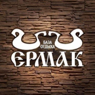 Фотография банкетного зала Ермак