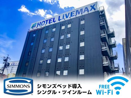 Фотография гостиницы Hotel Livemax Yokkaichi-Ekimae