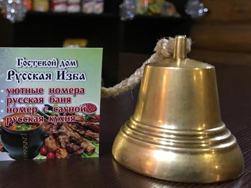 Фотографии гостевого дома 
            Русская изба
