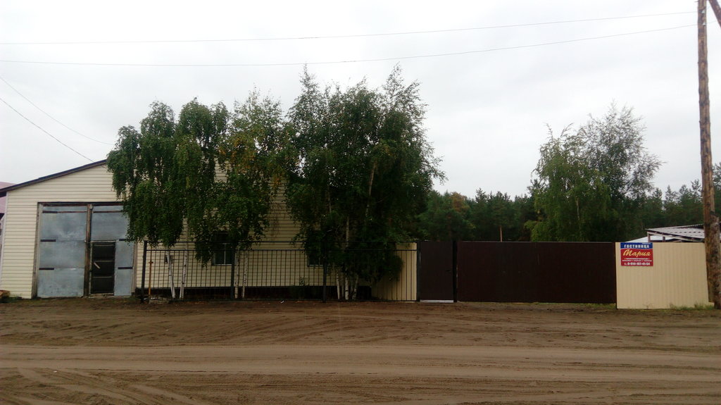 Фотография гостевого дома Мария